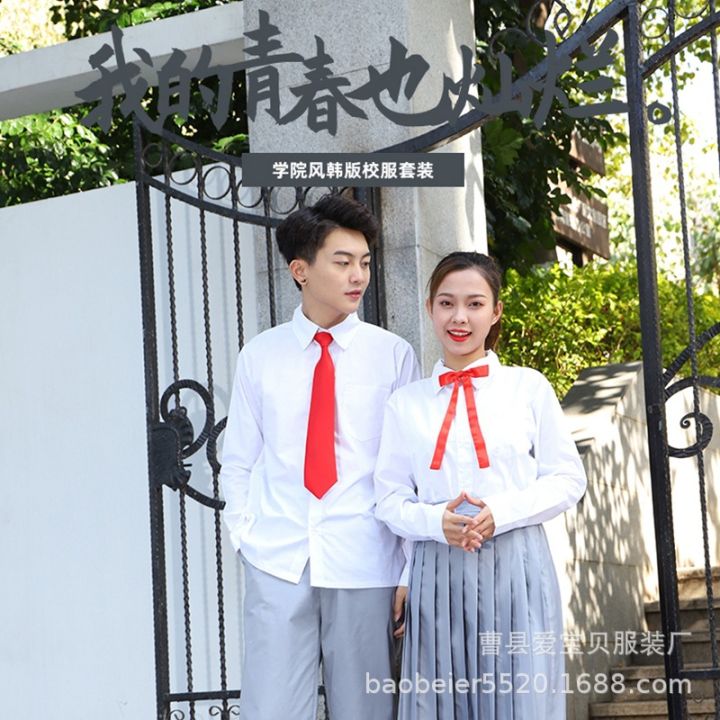 Graduation Class Uniform, Summer Suit, Student Junior High School Student, College Style School Uniform, Graduation Dress, Elementary School Student Photo Set | Daraz.com.bd Graduation Class Uniform, Summer Suit, Student Junior High School Student, College Style School Uniform, Graduation Dress, Elementary School Student Photo Set | Daraz.com.bd