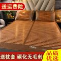 Bamboo Mat Summer Mat1.5Double-Sided Foldable M Single Bed Summer Student Dormitory0.9M Bamboo Mat1.2mMat.