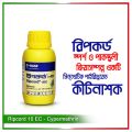 Ripcord Insecticide (10 EC Cypermethrin) -100 ml.