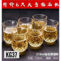Water Drinking Shorbot Glass Set - Enjoy Your Beverages In Beautifully Crafted Transparent Glasses - Set Of 6 Glasses (210Ml)-n143.