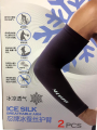 Elbow Brace/Arm Sleeve - Ninja - NH350 - 2 Pcs.