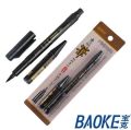 Baoke Calligraphy Brush Pen Set Chinese Brush with Black Ink Refill. 