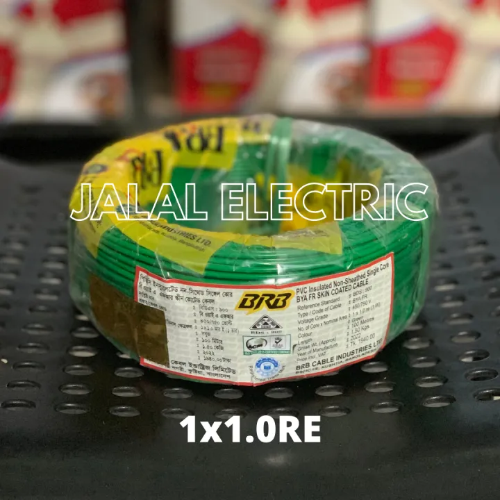 BRB%20Cable%201.0%20re%201W%20-%20Image%202