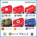 Outdoor Portable Emergency Kit EVA Family First Aid Suit Car First Aid Emergency Kit Outdoor Emergency Rescue Kit. 