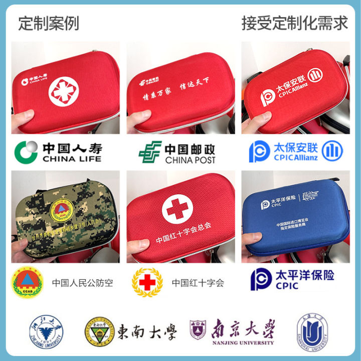 Outdoor%20Portable%20Emergency%20Kit%20EVA%20Family%20First%20Aid%20Suit%20Car%20First%20Aid%20Emergency%20Kit%20Outdoor%20Emergency%20Rescue%20Kit%20-%20Image%203