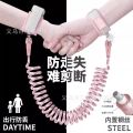 Kid Anti lost wristband baby safety strap hand strap infant anti lost Wrist Link. 