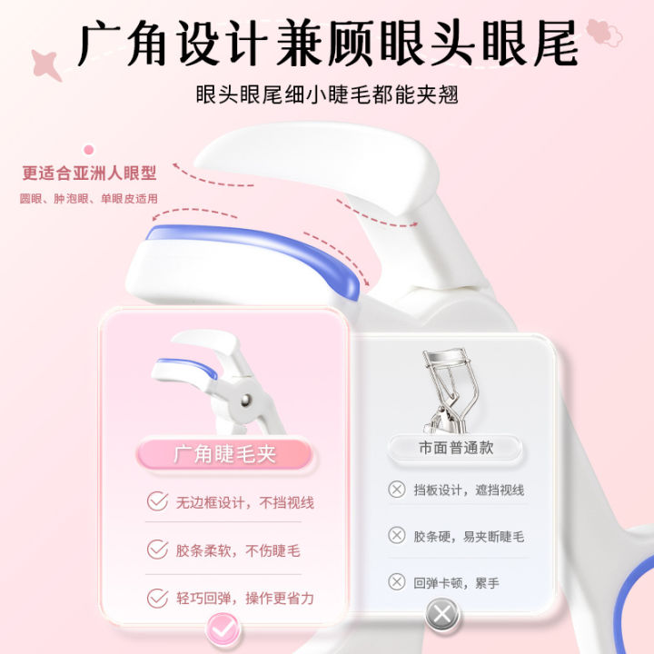 Fei%20Linka%20a%20clip%20curled%20eyelash%20curl%20water%20drop%20grip%20shaped%20wide-angle%20partial%20eyelash%20curler%20novice%20blind%20selection%20-%20Image%202