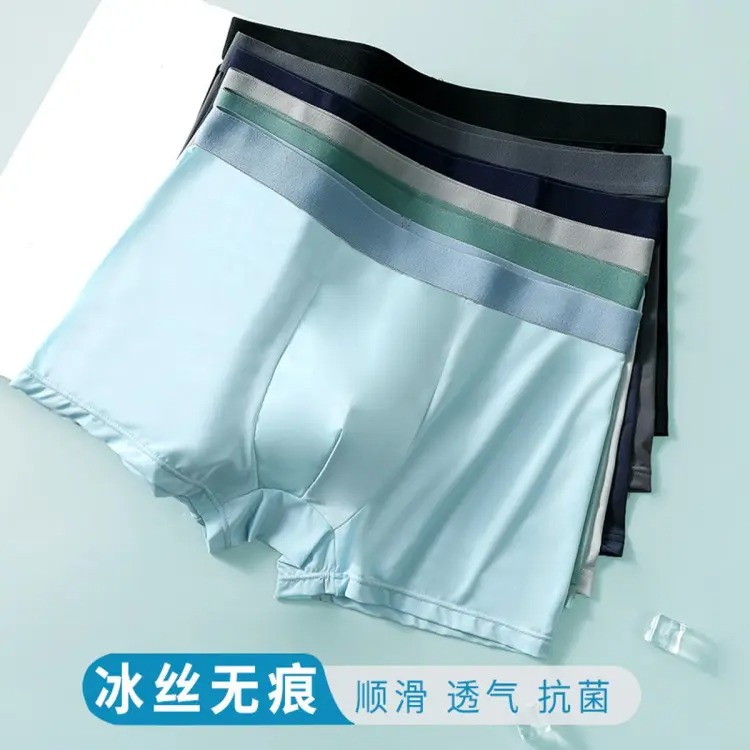 1 Piece Elastic China Cotton Comfortable Underwire for men