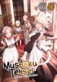 Mushoku Tensei: Jobless Reincarnation (Light Novel) Vol. (1-26) #26 Books set Paperback | MH Shop. 