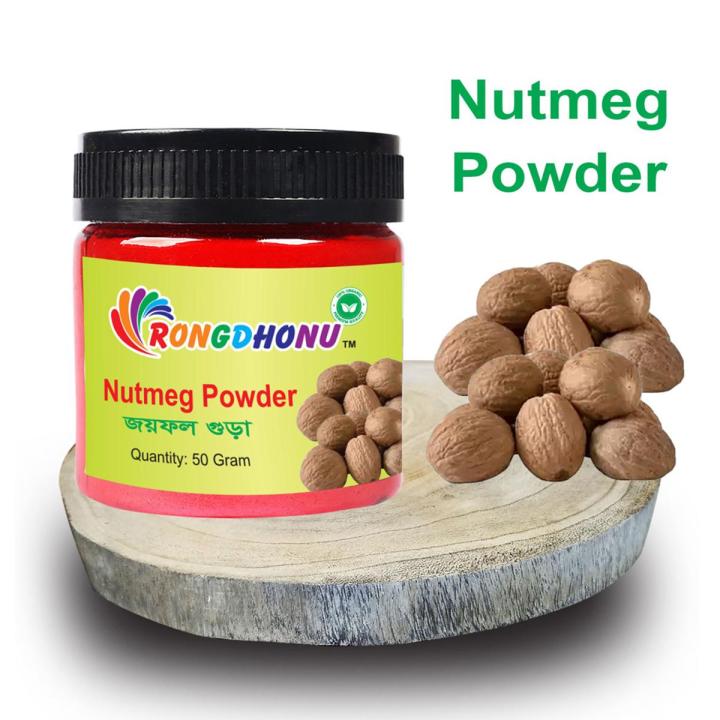 Nutmeg (Joyfol) Powder, Jayfol Gura -50gm