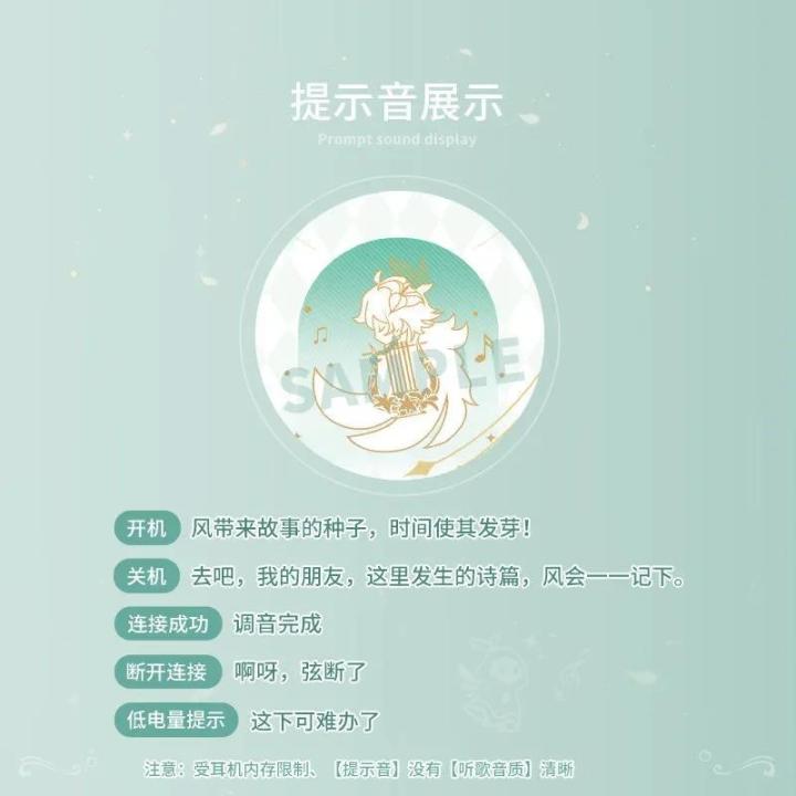 Venti%20Genshin%20Impact%20Headphone%20Anime%20Gift%20Cute%20Customized%20HIFI%20Bluetooth%205.4%20Headset%20Cosplay%20Active%20Noise%20Cancellation%20EarbudsZ%20-%20Image%205