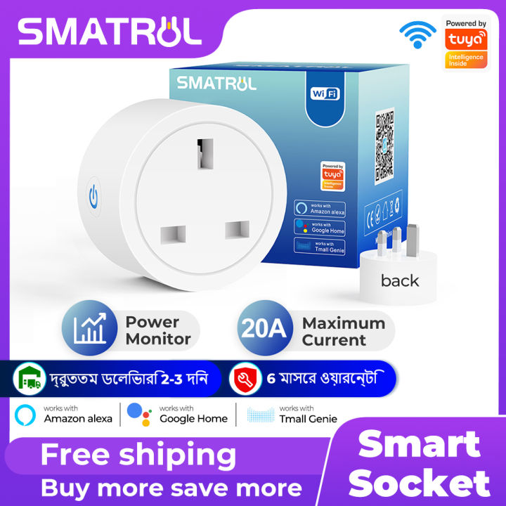 SMATRUL%20-%20WiFi%20Smart%20Socket%20-%2016/20A%20-%20Power%20Monitor%20-%20UK%20Plug%20-%20Wifi+Bluetooth%20Dual%20Mode%20-%20Tuya/Alexa/Google%20Home%20-%20Image%202