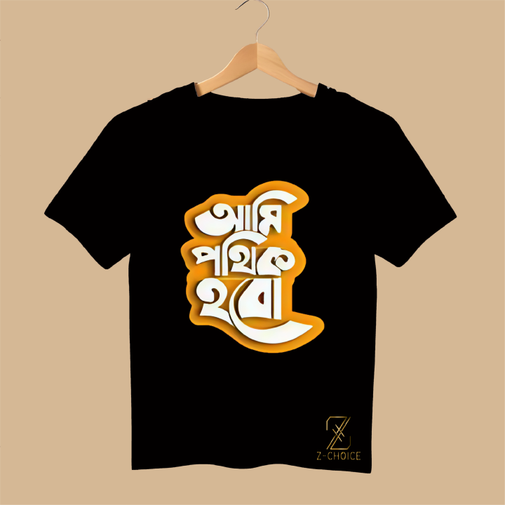 Half%20Sleeve%20Printed%20T-shirt%20For%20Men%20and%20Women%20-%20Image%204