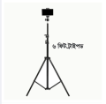 6 feet tripod stand for Ring Light, Videography, Photography, Tiktok, Studio Lighting, Equipment and Multipurpose Usage Markhor Traders.