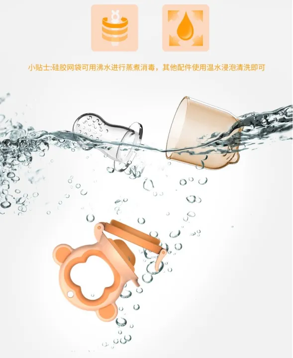 Baby%20Fruit%20Chusni%20%20-1pcs%20-%20Image%204