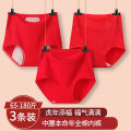 Red panties combination fattening plus high waist cotton female plus size 200 kg mm elderly big red women's shorts.