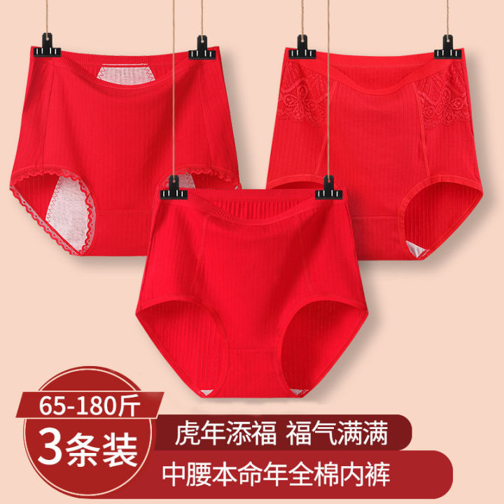 Red%20panties%20combination%20fattening%20plus%20high%20waist%20cotton%20female%20plus%20size%20200%20kg%20mm%20elderly%20big%20red%20women's%20shorts%20-%20Image%204