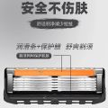 Proffesional Premium Razor Ultra-Thin Five-Layer Blade Razor Head Washable Razor Men's Manual Razor.