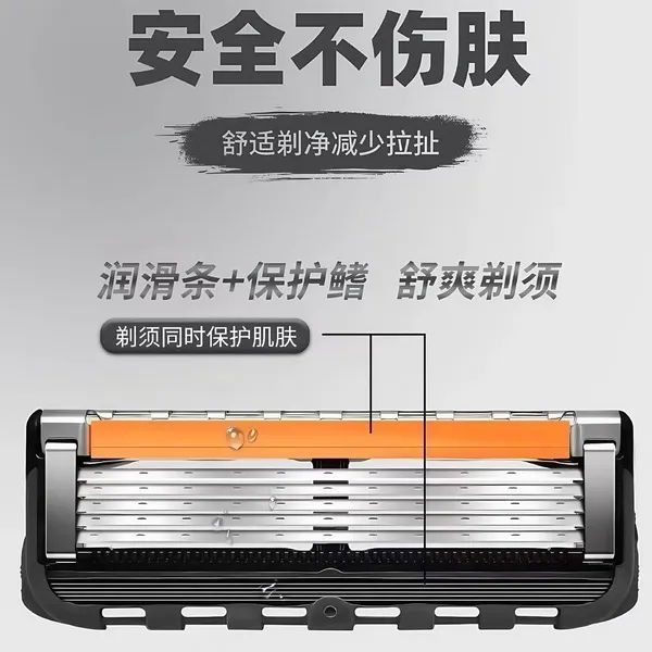 Proffesional%20Premium%20Razor%20Ultra-Thin%20Five-Layer%20Blade%20Razor%20Head%20Washable%20Razor%20Men's%20Manual%20Razor%20-%20Image%204