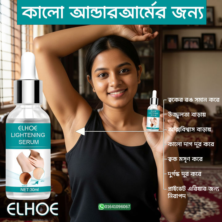 EELHOE%20Dark%20Underarm%20Brightener%20Professional%20Quality%20Korean%20Skin%20Darkness%20Remover%20-%20Image%207