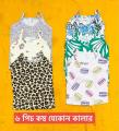 Printed girls shemij top By Any Color (6 Pieces combo). 