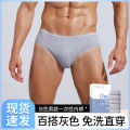 Men's disposable underwear pure cotton comfortable antibacterial underwear travel portable independent packaging disposable underwear. 