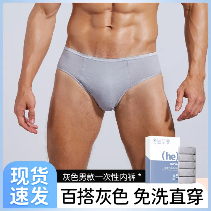 Men's%20disposable%20underwear%20pure%20cotton%20comfortable%20antibacterial%20underwear%20travel%20portable%20independent%20packaging%20disposable%20underwear%20-%20Image%202