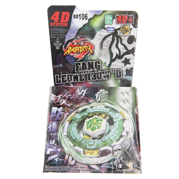 SPINNING%20TOP%20Metal%20Fusion%20Earth%20Eagle%20(Aquila)%20145wd%20BB%20-%2047%204D%20System%20DropShipping%20Children%20Toys%20KankongAgu%20-%20Image%207