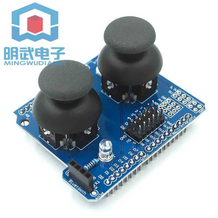 Electronic Building Blocks Dual Module Joystick Button PS2 Compatible ...