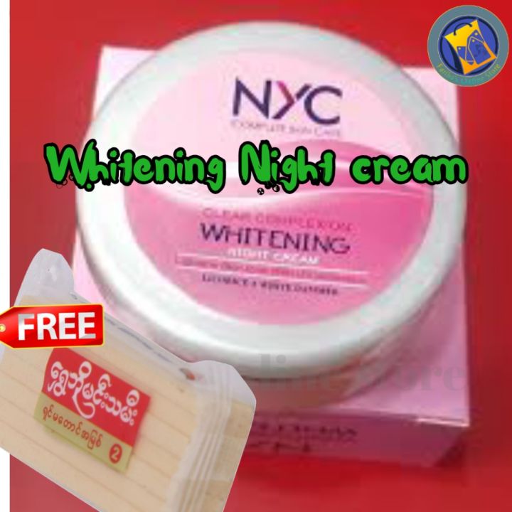 NYC NIGHT CREAM with gifts