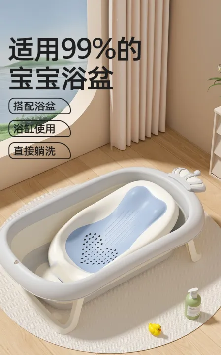 Baby%20Bath%20Warm%20Bath%20Rack%20Newborn%20Sitting%20and%20Lying%20Holder%20Artifact%20Baby%20Bathtub%20Universal%20Bath%20Bed%20Holder%20Anti-Slip%20Mat%20Bath%20Net%20-1pcs%20-%20Image%204
