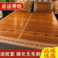 Bamboo Mat Summer Mat1.5Double-Sided Foldable M Single Bed Summer Student Dormitory0.9M Bamboo Mat1.2mMat.