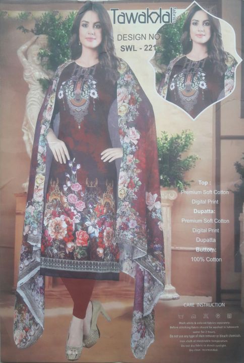 PAKISTANI%20MALHAR%20LAWN%20HIGH%20QUALITY%20-%20Image%202