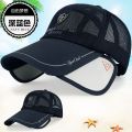 Hat Men's Summer Baseball Cap Sun Protection Sun Hat Outdoor All-Matching Sun Hat Mesh Breathable Peaked Cap Fishing Hat.