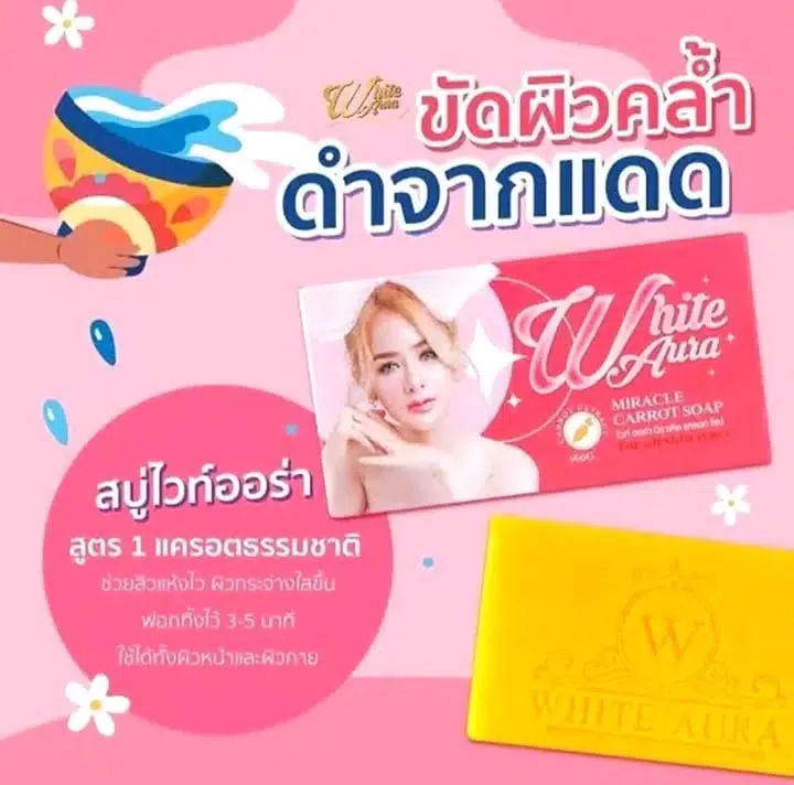White%20Aura%20miracle%20carrot%20soap%20160gm%20-%20Image%209