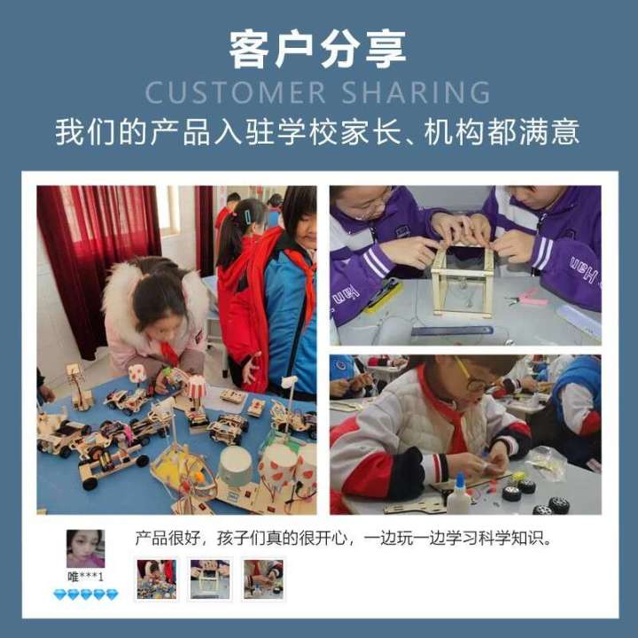 Steam%20Technology%20Small%20Handmade%20DIY%20Children's%20Material%20Pack%20Education%20Toys%20Science%20Experiment%20for%20Elementary%20School%20Students%20-%20Image%204