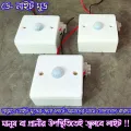220V Infrared Motion PIR Sensor Automatic Light Lamp Switch High Quality Motion sensor Switch Wall Motion sensor light holder motion sensor led Light Switch IR PIR Motion Sensor Detector motion sensor light with Alarm Outdoor Smart Body Induction Detector. 