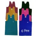 6 Pcs Rupa Multicolor Cotton Sentu Genji For Men | Rupa Sando Genji. 