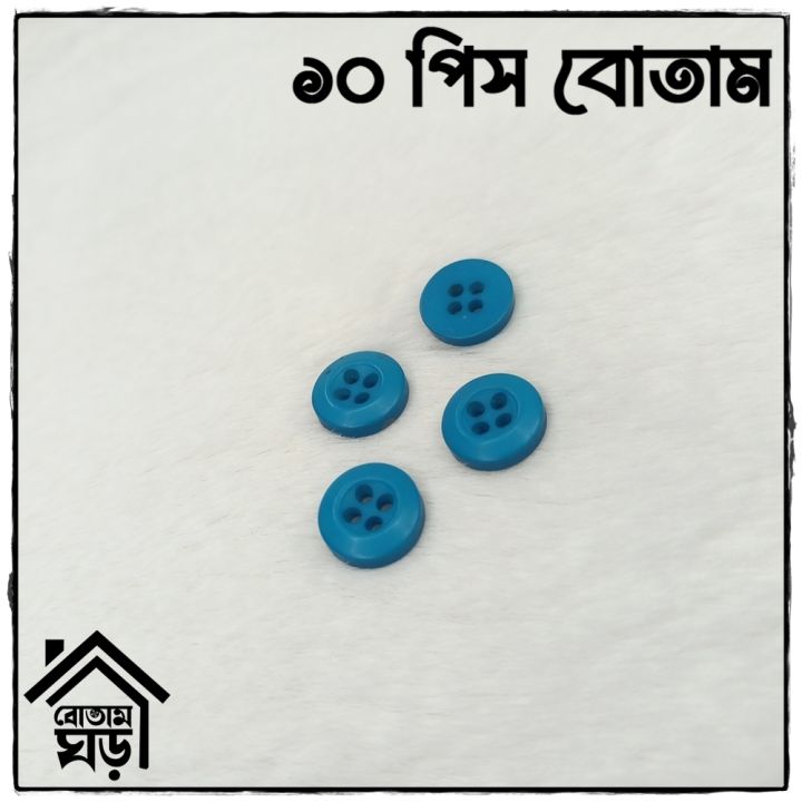 Button%20For%20PANJABI%20-%20HIGH%20Quality%20Button%20-%204%20pieces%20Set%20-%20Design%2067%20of%20100%20-%20Image%203