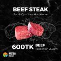 Beef-Steak - 250gm. 