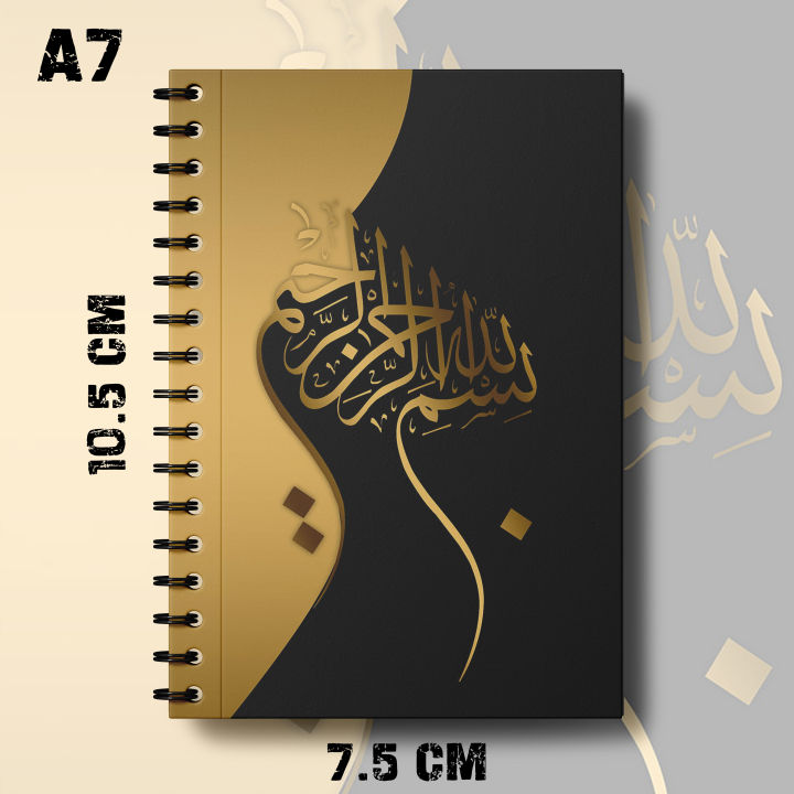 Notebook Islamic Calligraphic Digital Design Pad K249 K252