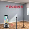 The 7th generation upgrade Q8 360AI smart tracking gimbal artifact mobile phone Douyin live video photography stabilizer. 