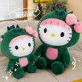 35/50/65cm Sanrio Kawaii Hello Kitty Dinosaur Plush Toy Cartoon Doll Room Decoration Sleeping Throw Pillow Kids Birthday Gift. 