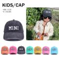 Mother Kids Washed Cotton Baseball Cap Casual Kids Sun Caps For Boys Girls Outdoor Solid Color Cap Toddler Children Hip Hop Hats. 