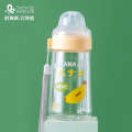 Fashionable Bits, Creative Cute and Fun pacifiers, Plastic Cups for Pregnant Women, Portable Water Cups, Female Internet Celebrity Bottles.