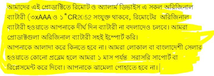 Multifunction%20Smart%20PIR%20Infrared%20Anti-Theft%20Burglar%20Welcome%20Doorbel%20Motion%20Sensor%20Detector%20Security%20Alarm%20System%20for%20Home,Garage,%20Shop%20etc%20Security%20-%20Image%203