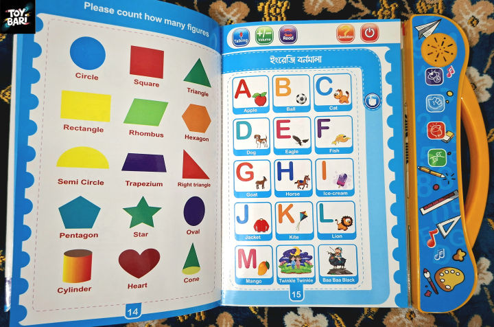 Zayan%20Intelligence%20Talking%20Book%20for%20Kids%20%E2%80%93%2048%20Pages%20With%20Bangla%20English%20Arabic%20Learning%20Toy%20(Rechargeable)%20-%20Image%207