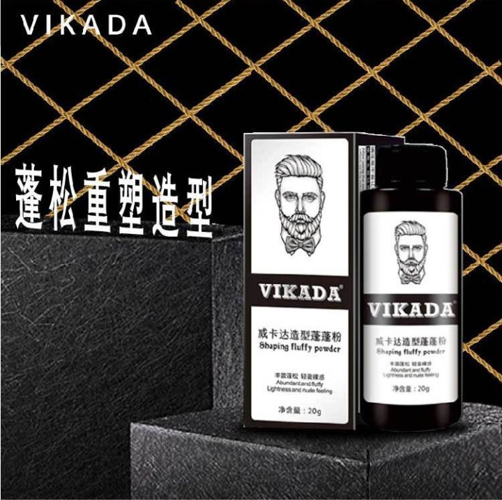 Vikada%20Fluffy%20Hair%20Powder%20Increase%20Hair%20Volume%20Mattifying%20Powder%20for%20Men%20and%20Women%2020gm%20-%20Image%203