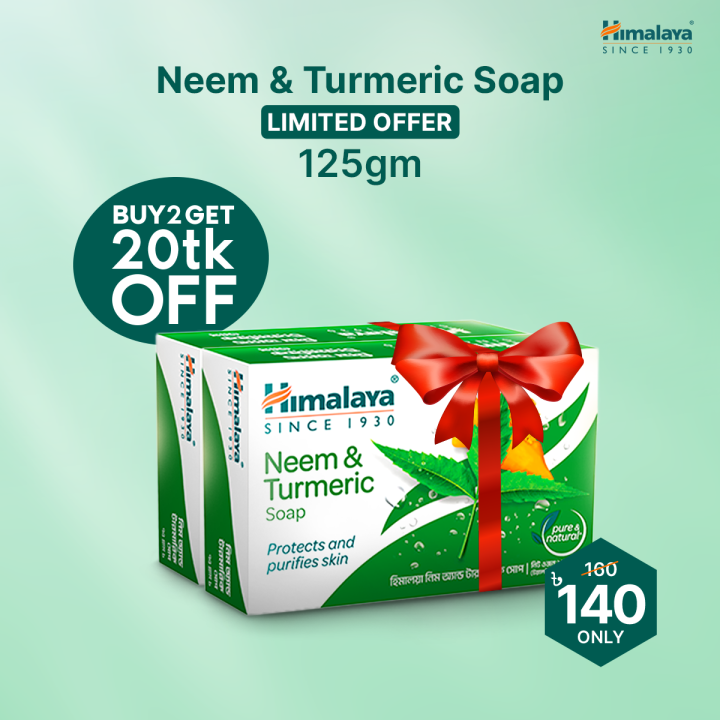 Himalaya Neem & Turmeric Soap 125 gm - Pack of 2