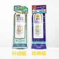 Japanese Deodorant Stone Clean Flavor Refreshing Remove Body Odor Armpit Deodorant Balm 20g Summer Available for Men and Women. 